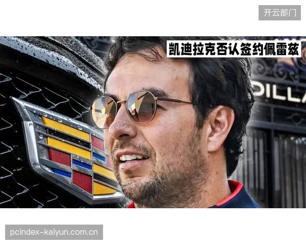 佩雷兹在摩纳哥大奖赛中获得第十名，为凯迪拉克车队赢得了队史上的第一个F1积分。